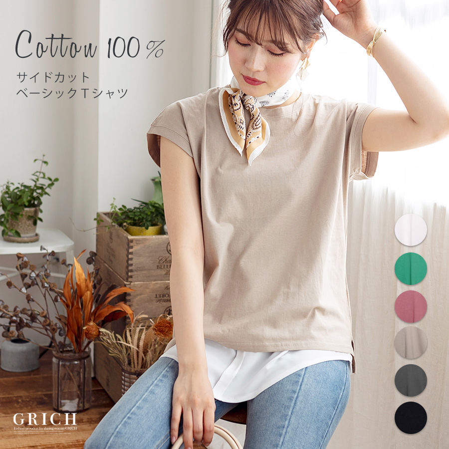 送料無料 Tシャツ カットソー 半袖 レディース フレンチスリーブ