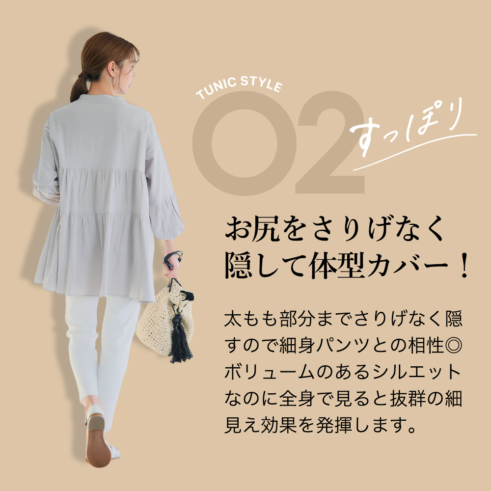 SALE チュニック 50代 チュニック レディース チュニック ブラウス チュニック 40代 体型カバー コーデ 体型カバー トップス 体型カバー コーデ 40代｜grich｜12