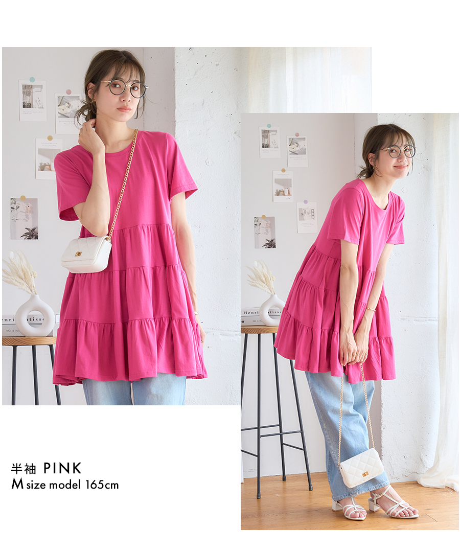 クーポン割 SALE ティアードチュニック ティアードtシャツ
