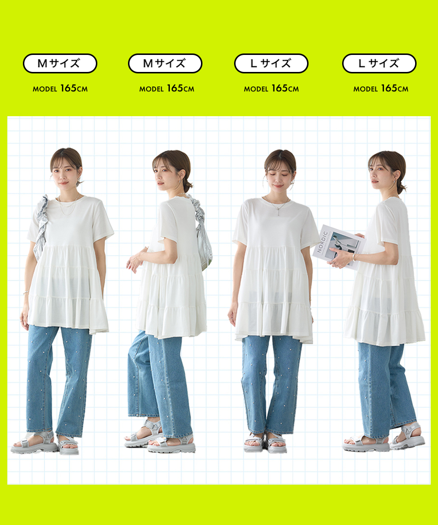 SALE ティアードチュニック ティアードtシャツ チュニック