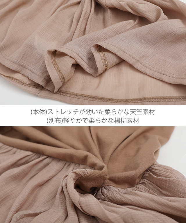 楊柳チュニック ｜ STRIPED CREPE TUNICの通販｜regleam