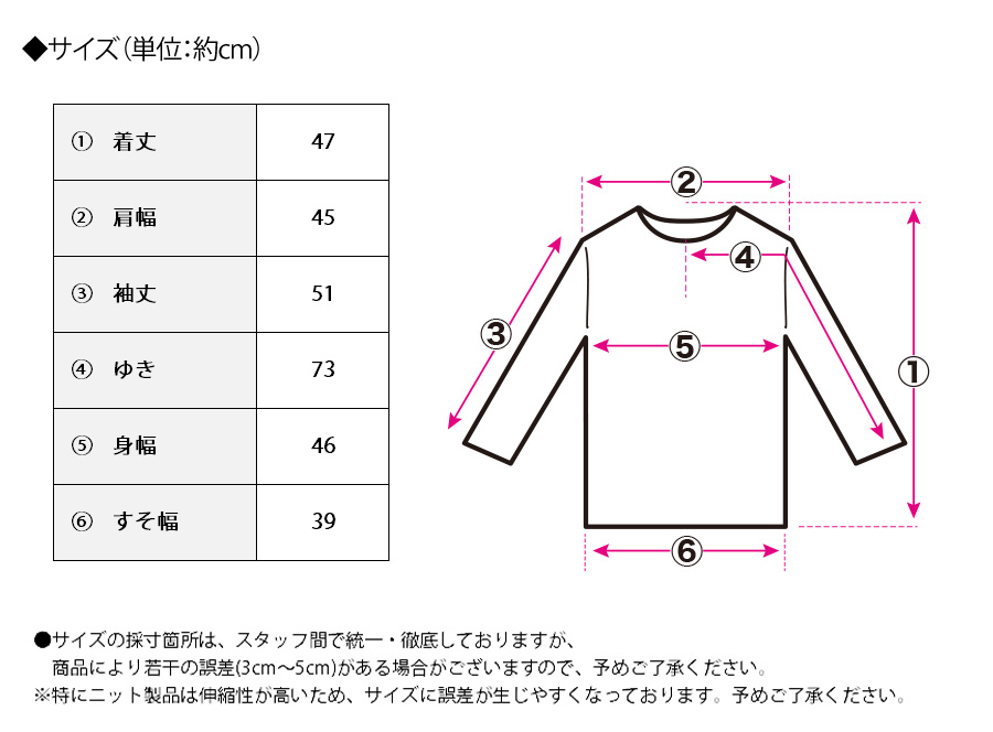 ニット レディース 秋冬 厚手リブニット ボリューム袖 華奢見え