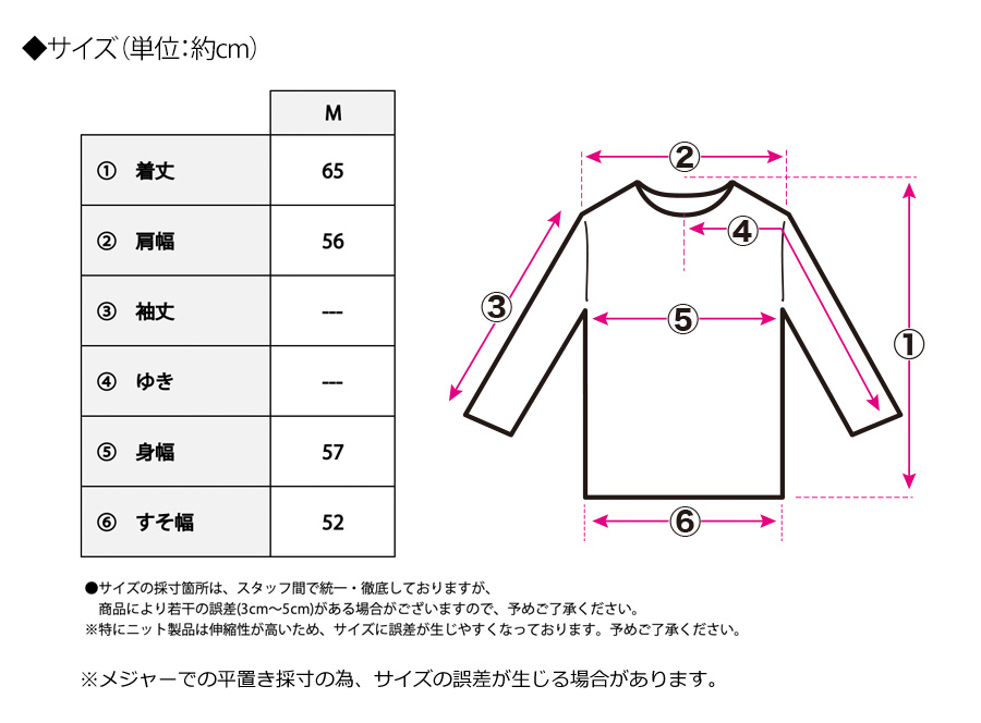 ニットベスト