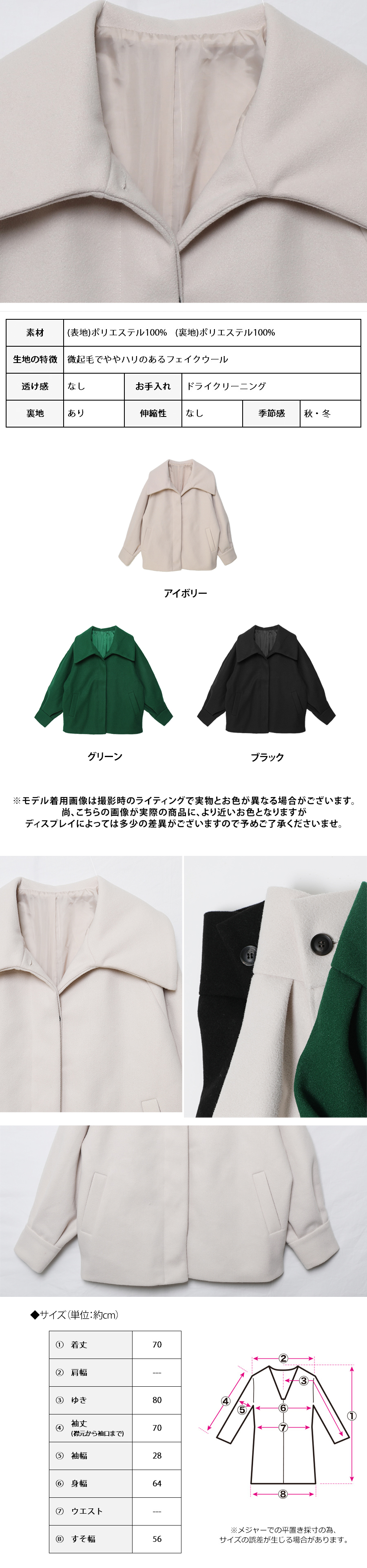 コート レディース 40代 冬 アウター 2024 : GROWINGRICH - 通販