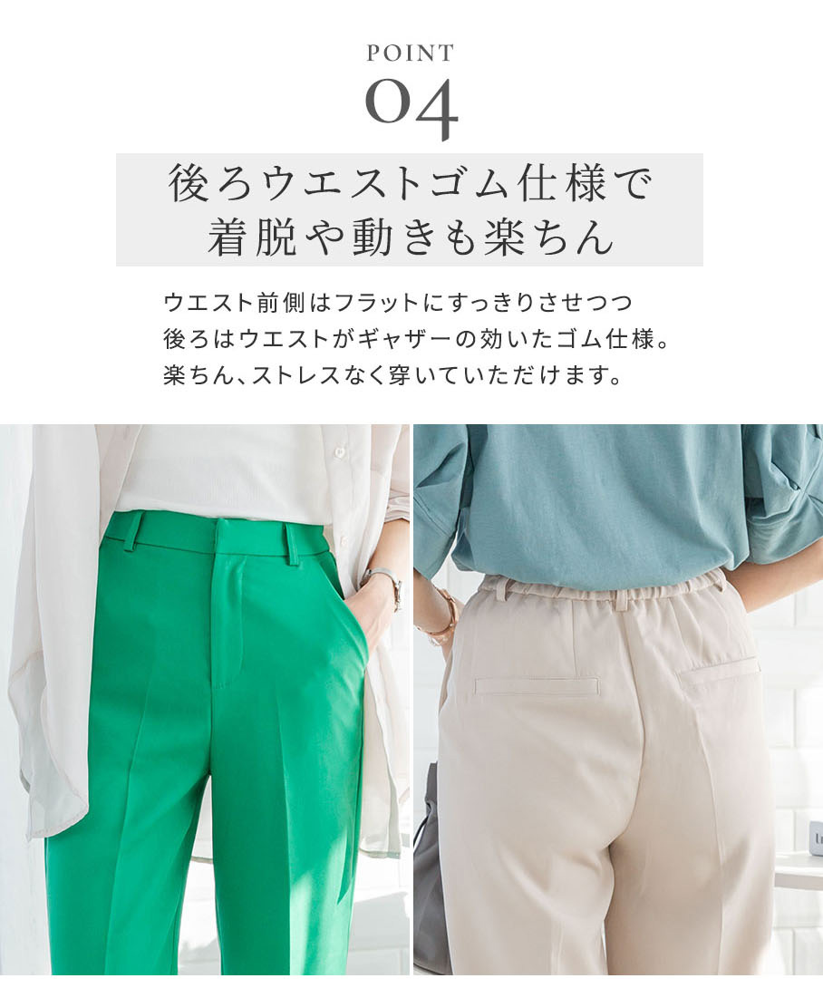 クーポン割 SALE カラーパンツ レディース スラックス クーポン割 SALE カラーパンツ レディース スラックス