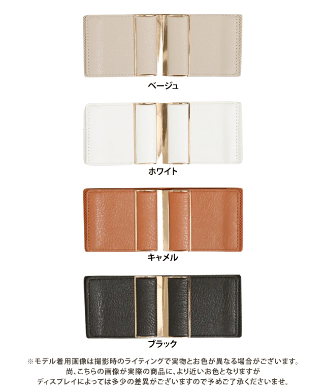 ベルト レディース 太い ベルト レディース おしゃれ ベルト レディース ゴム ベルト レディース 太め ベルト レディース 黒 | ブランド登録なし | 14