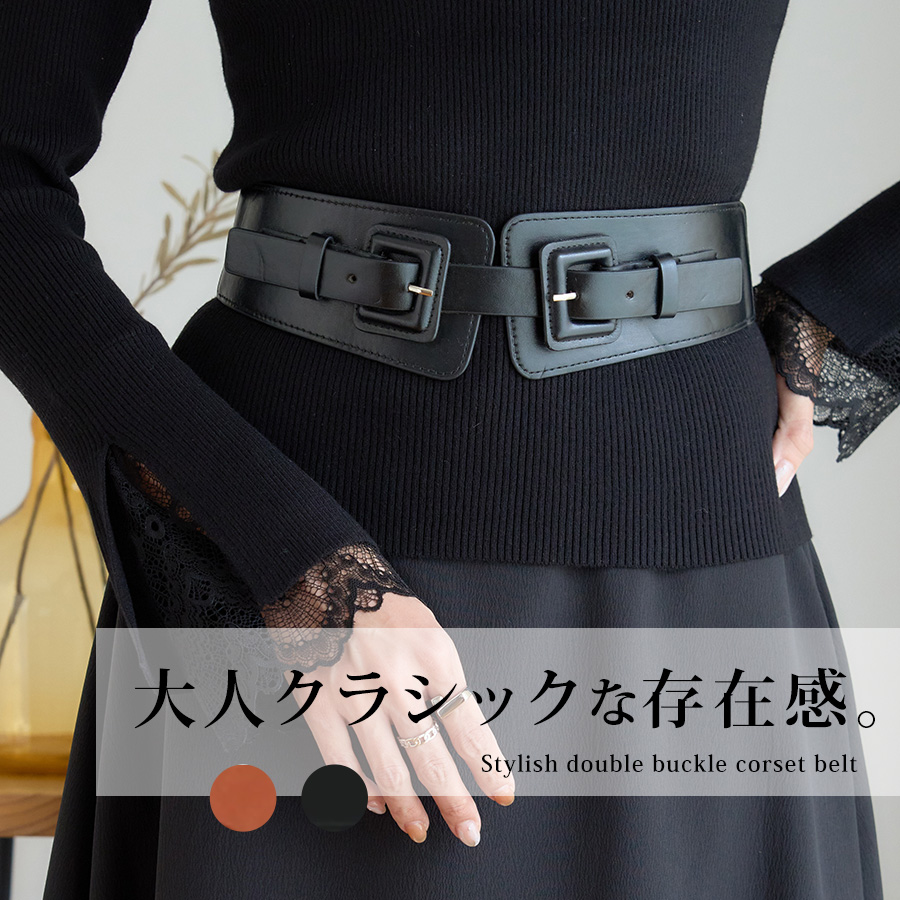 ベルト レディース 太い ベルト レディース おしゃれ ベルト レディース ゴム ベルト レディース 太め ベルト レディース 黒 | ブランド登録なし | 01