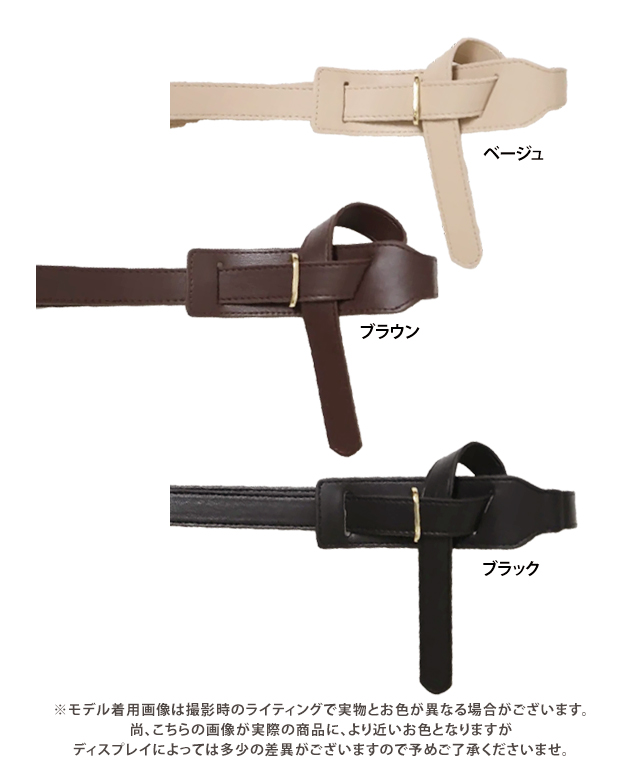 ベルト レディース 細い ベルト レディース おしゃれ ベルト レディース 黒 | ブランド登録なし | 11