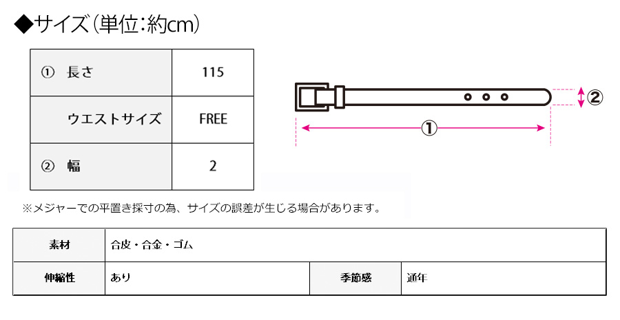 ベルト レディース 細い ベルト レディース おしゃれ ベルト レディース 黒 | ブランド登録なし | 13