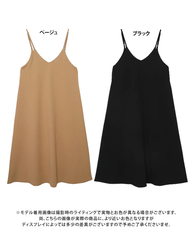 キャミソールワンピース キャミソールワンピース 40代 キャミワンピース 40代 キャミワンピース 黒 キャミワンピース 黒 ロング | ブランド登録なし | 14