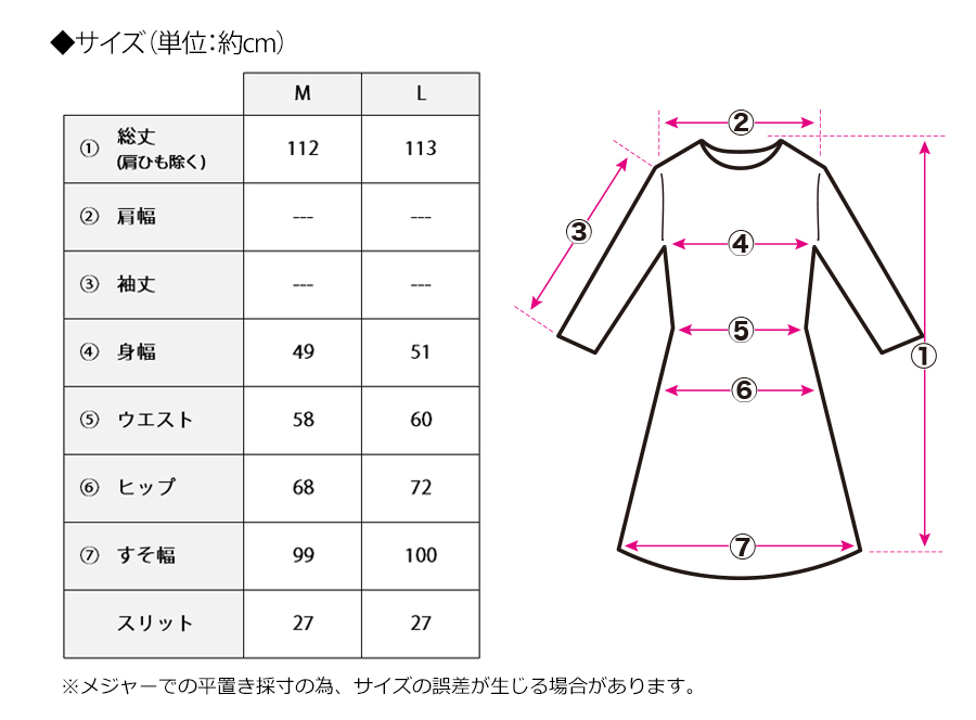 キャミソールワンピース キャミソールワンピース 40代 キャミワンピース 40代 キャミワンピース 黒 キャミワンピース 黒 ロング | ブランド登録なし | 16