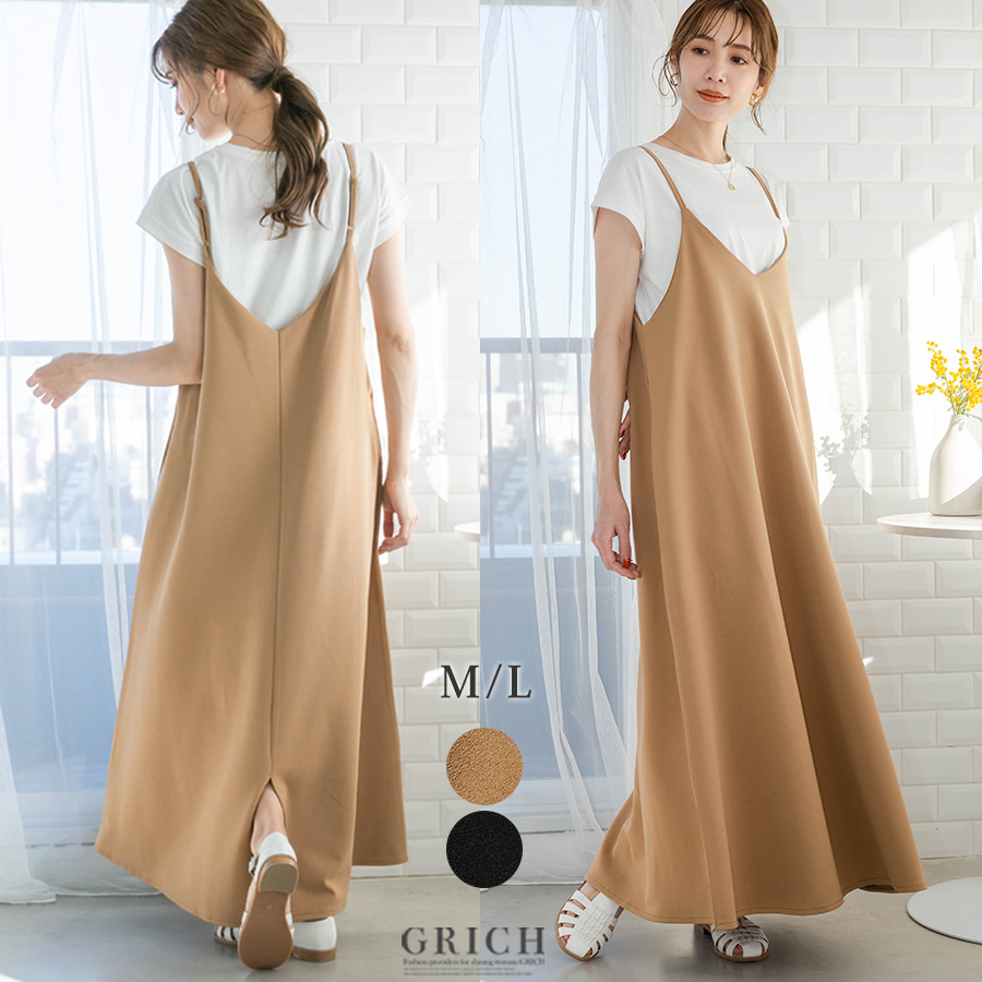 キャミソールワンピース キャミソールワンピース 40代 キャミワンピース 40代 キャミワンピース 黒 キャミワンピース 黒 ロング | ブランド登録なし