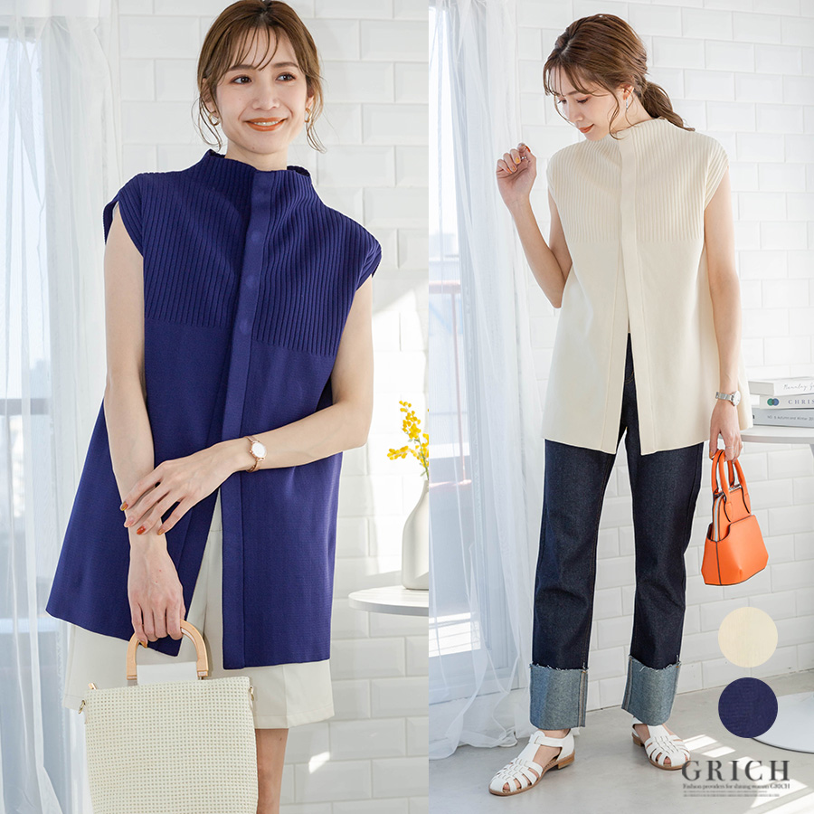 ベスト ジレ コットンギャバジン ワイドカラージレ レディース TOMORROWLAND collection ベスト ジレ コットンギャバジン