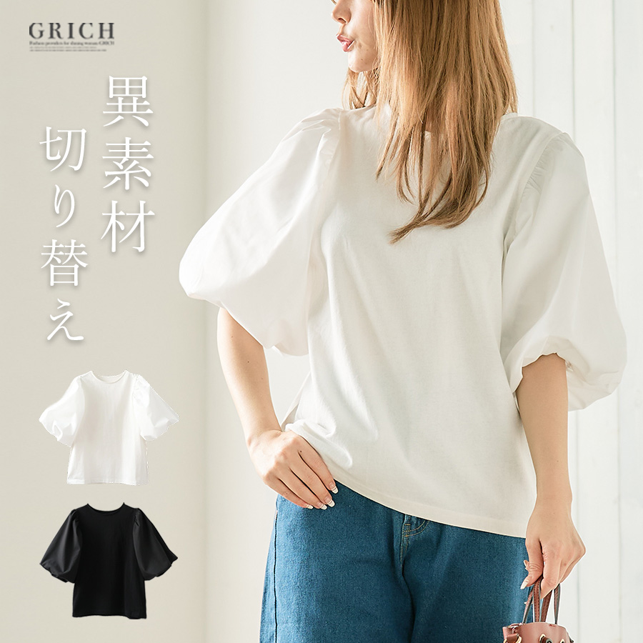 ボタニカル柄 花柄 刺繍 ノースリーブ ペプラム トップス レディース シアー メッシュ vネック tシャツ チュニック カジュアル カットソー 体型カバー 春夏 楽天市場】[4998円クーポン利用で] ボタニカル柄 花柄 刺繍
