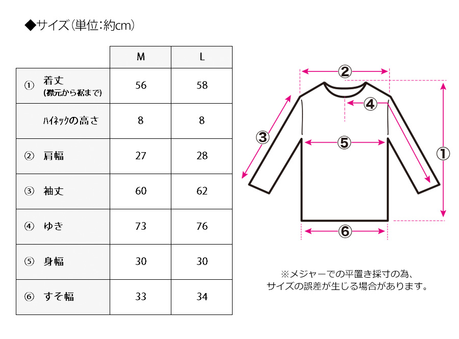 ニット レディース 秋冬 トップス ベルスリーブ ハイネック