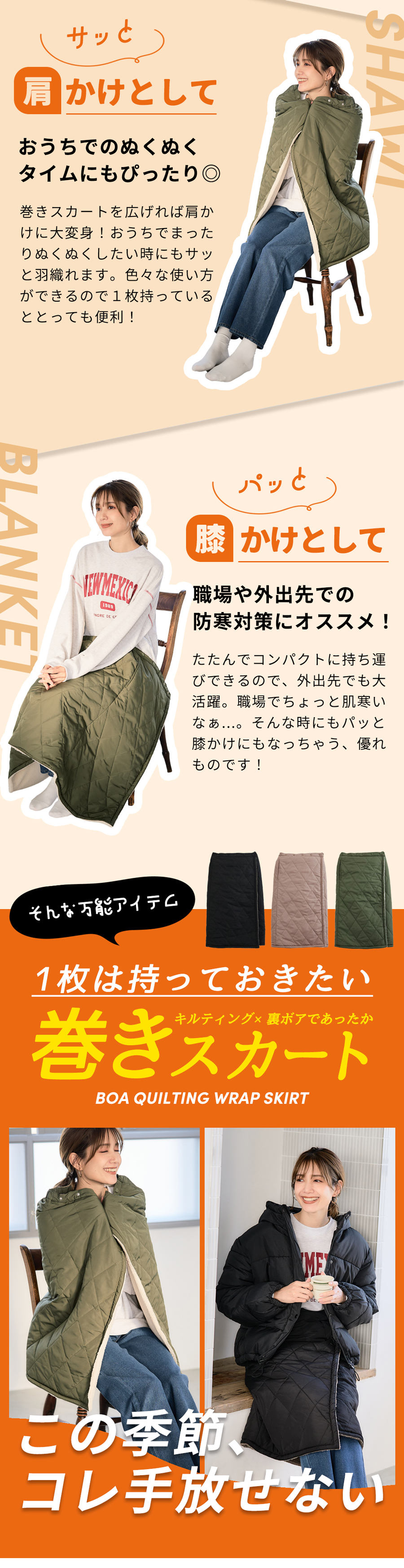ダウン スカート ダウンスカート 巻きスカート 防寒 中綿