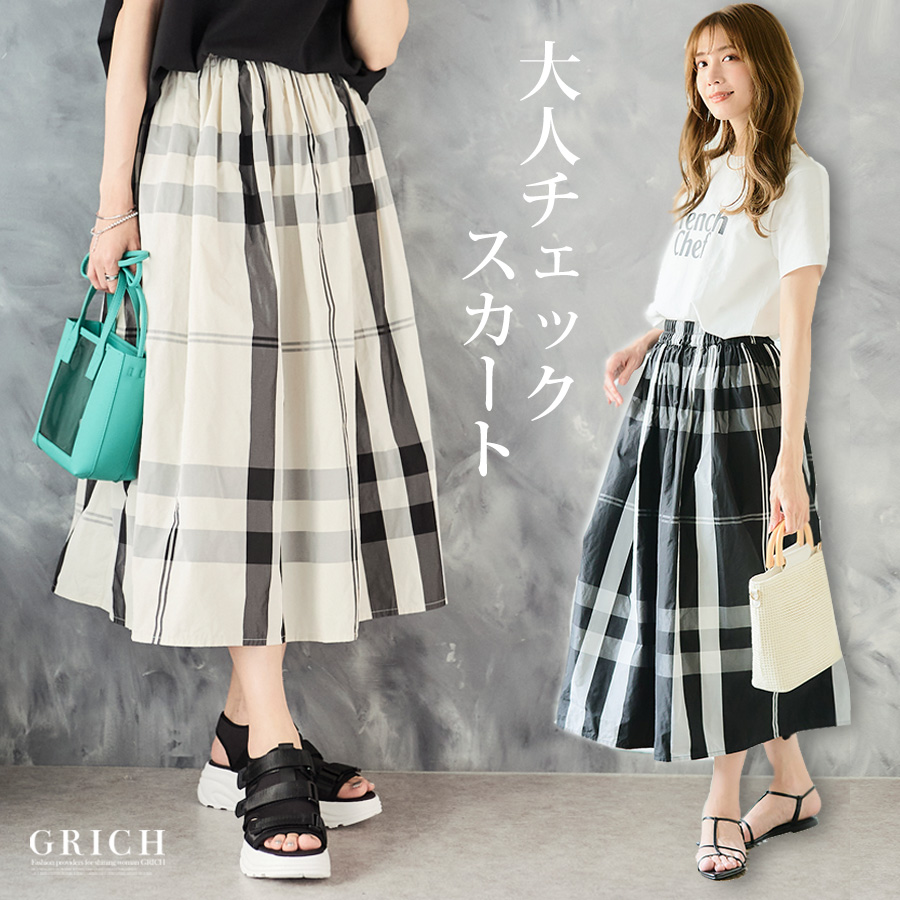 スカート ロング チェック 春 夏 柄 : GROWINGRICH - 通販 - Yahoo