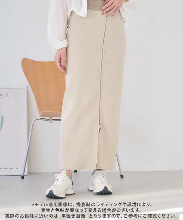 ニットスカート タイトスカート ロングスカート ナロースカート ニットスカート タイトスカート ロングスカート ナロースカート