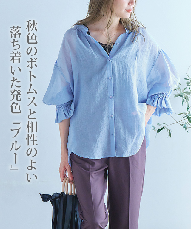 ブラウス シャツ レディース トップス ブラウス 七分袖 長袖 クルーネック ゆったり 春 夏 秋 刺? フラワー シアー ボリューム袖 シャツブラウス 楽天市場】【感謝価格】トップス ブラウス シャツ レディース 七