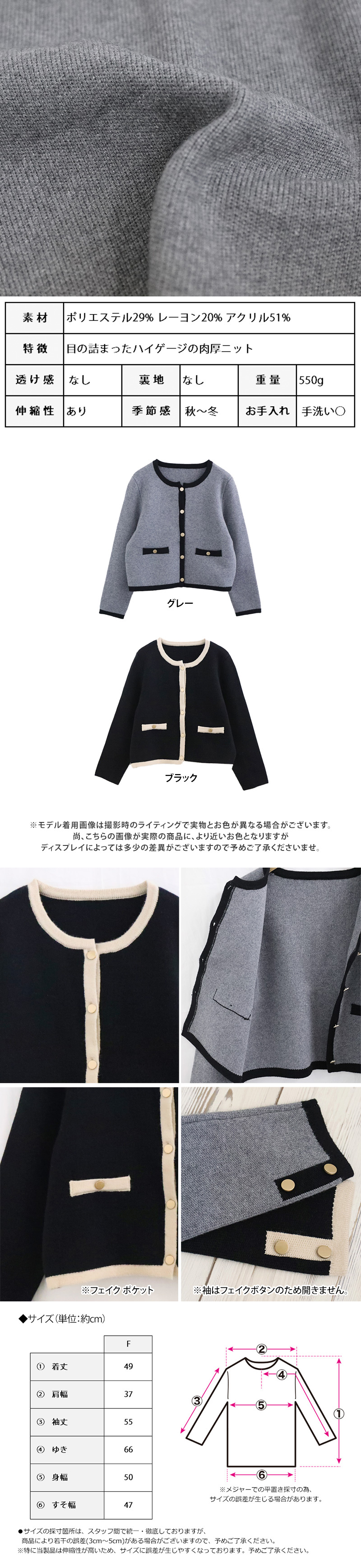 カーディガン mix color knit cardigan/ミックスカラーニット