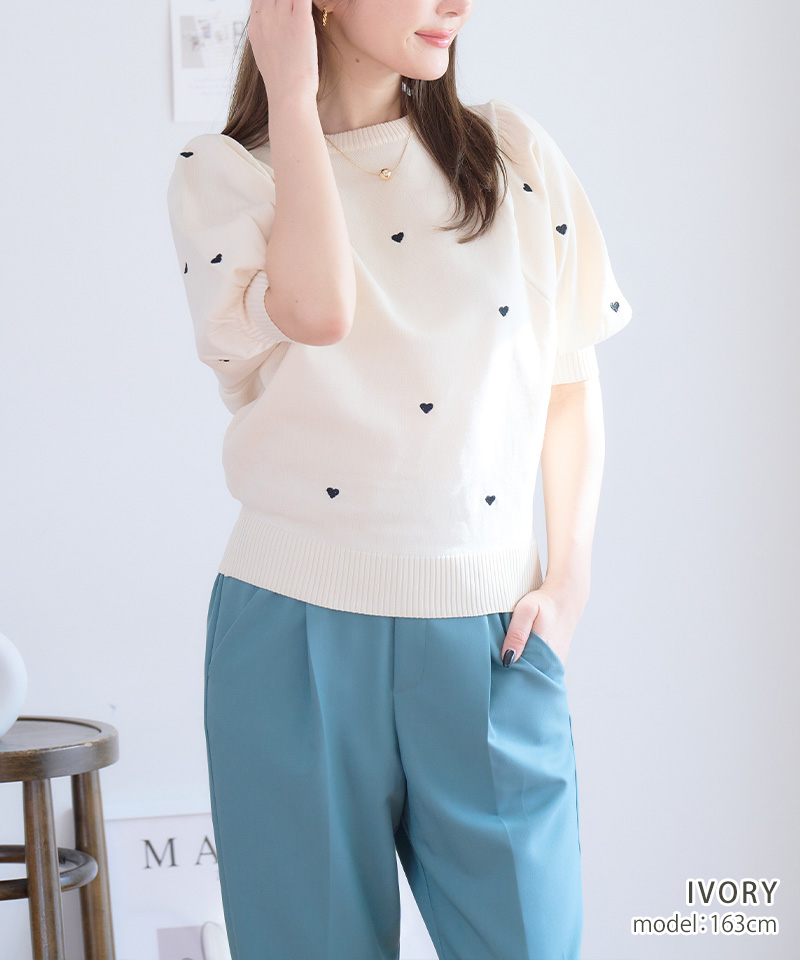 ハート刺繍 パフスリーブ ニット 半袖ニット レディース