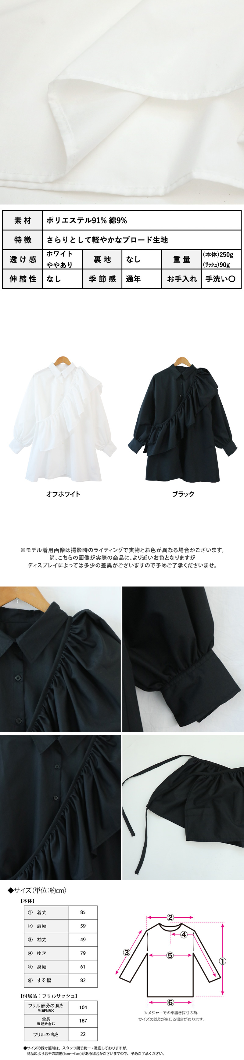 シャツ レディース おしゃれ フリルシャツ ブラウス チュニック