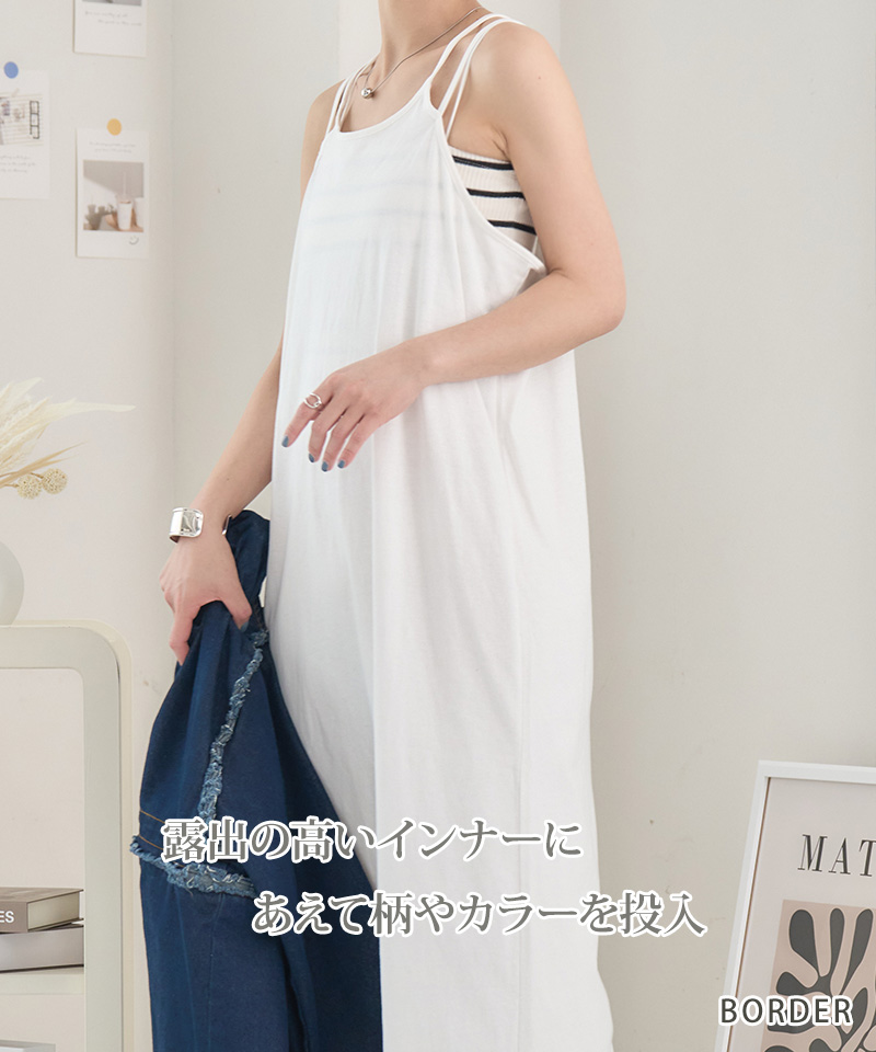 見せブラ おしゃれ カップ付きインナー カップ付きキャミソー ル