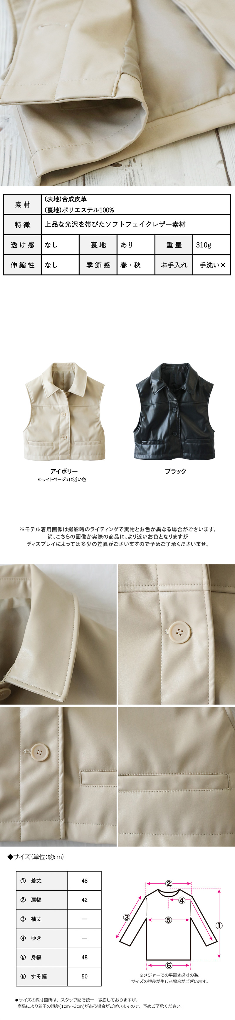 フェイクレザー ベスト レディース 春 ショート丈ベスト ジレ 襟 フェイクレザー ベスト レディース 春 ショート丈ベスト ジレ 襟