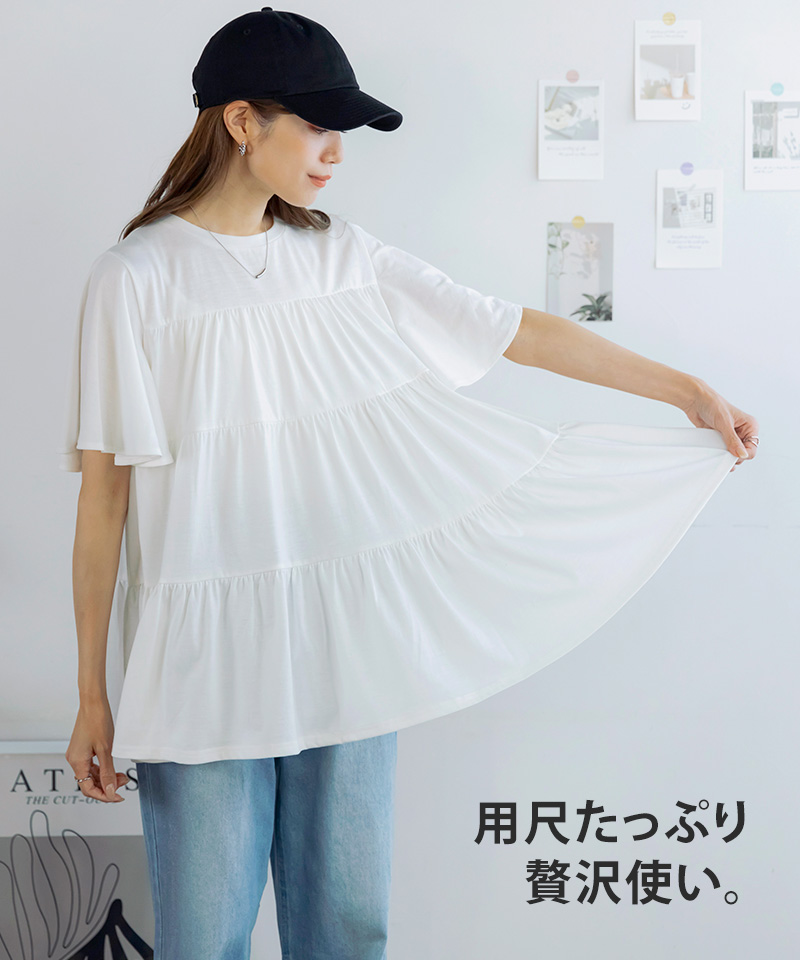 クーポン割 SALE ティアードチュニック ティアードtシャツ
