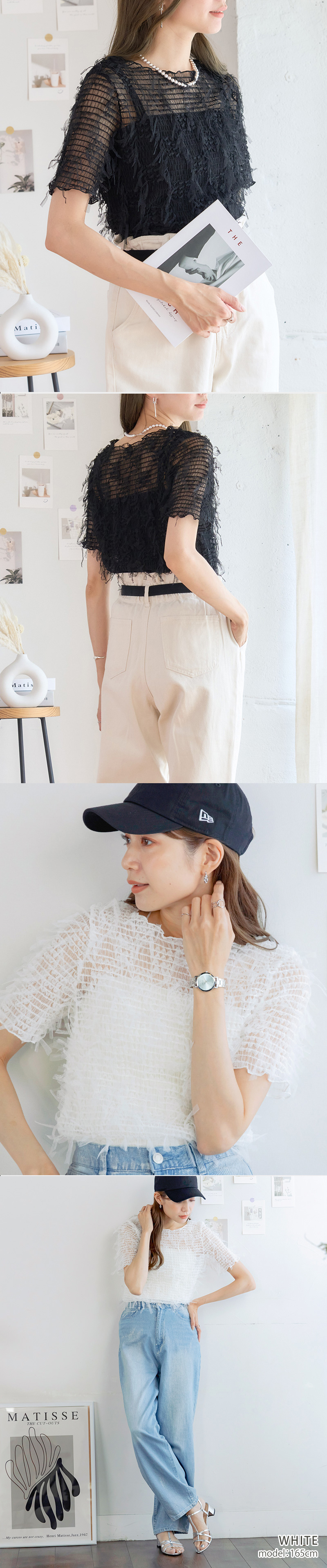 フリンジチュール シアートップス フリンジメッシュ カットソー 