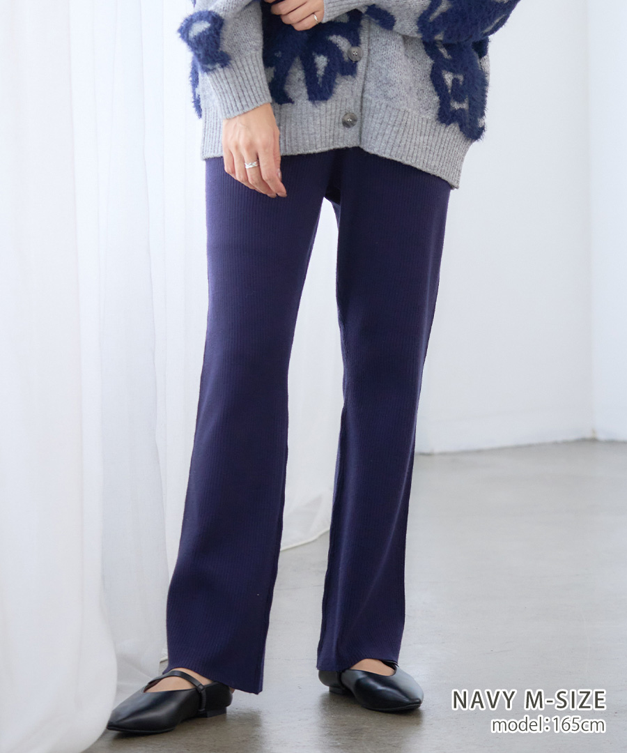 ニットパンツ レディース リブニットパンツ ニットフレアパンツ リブ 