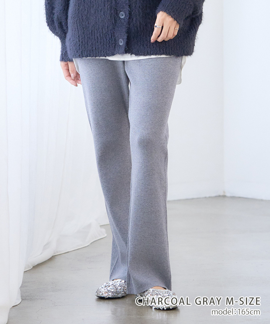 ニットパンツ レディース リブニットパンツ ニットフレアパンツ リブ