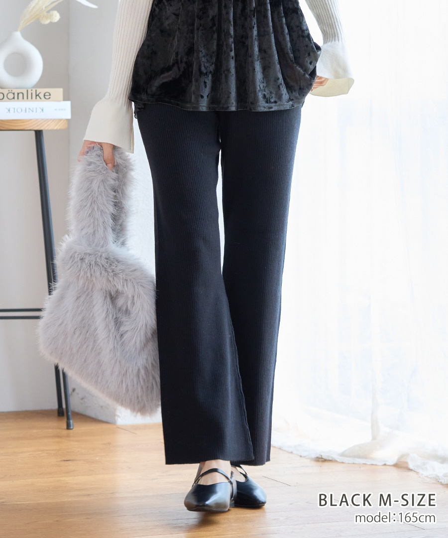 ニットパンツ レディース リブニットパンツ ニットフレアパンツ リブ