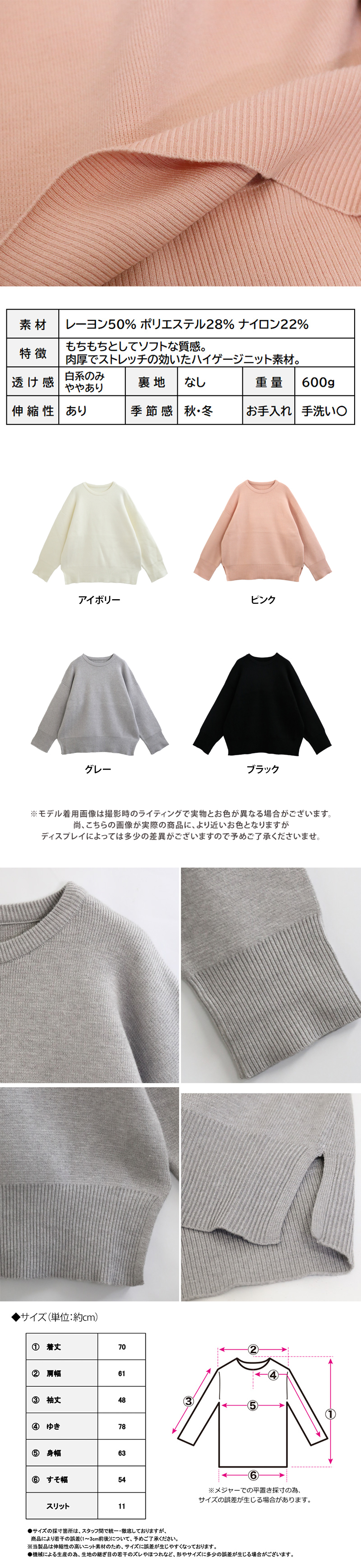 スウェットライクニット 秋冬 プルオーバー レディース トップス