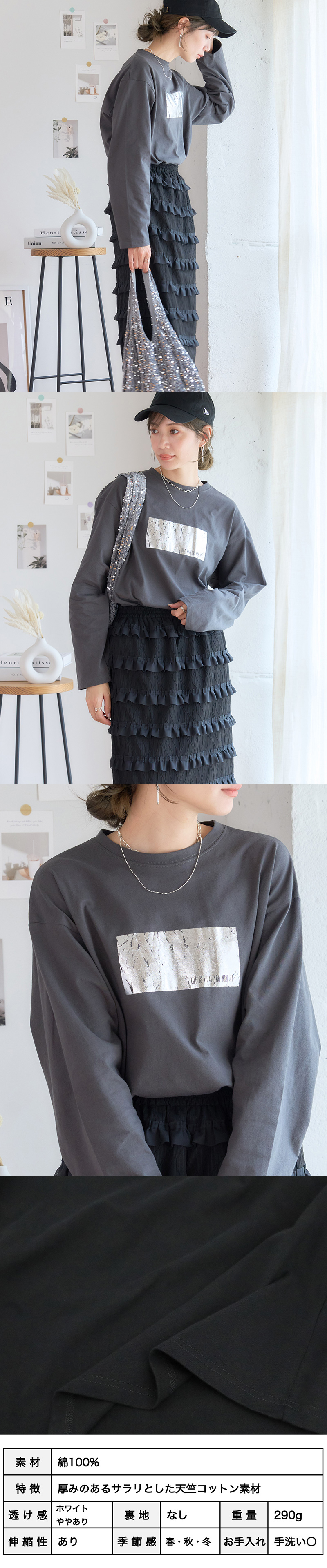 箔プリントtシャツ 長袖 ロングTシャツ 綿100% Tシャツ ロンt