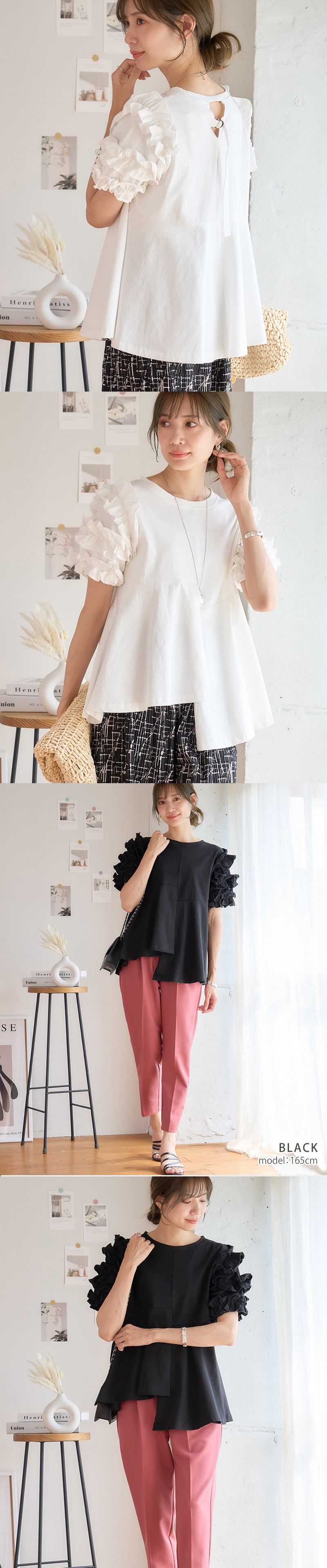 袖フリル アシンメトリー チュニック 半袖 レディース フリル袖