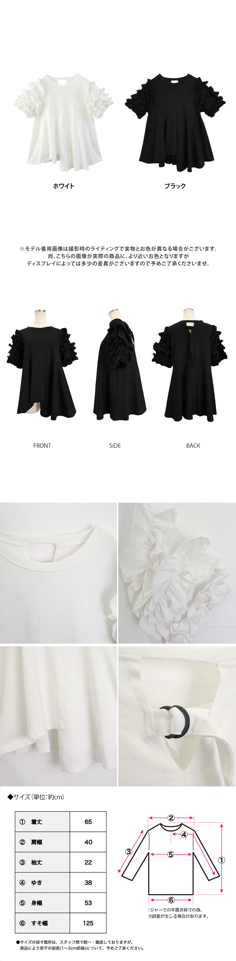 ✨美品✨芽風 変形 カットソー アシンメトリー 長袖 チュニック フリンジ 芽風 アシンメトリーカットソーチュニック ✨美品✨芽風 変形