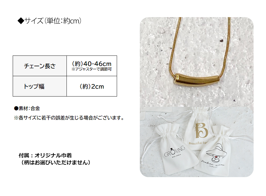 ニュアンスモチーフ ネックレス レディース ボール ロング ビーンズ