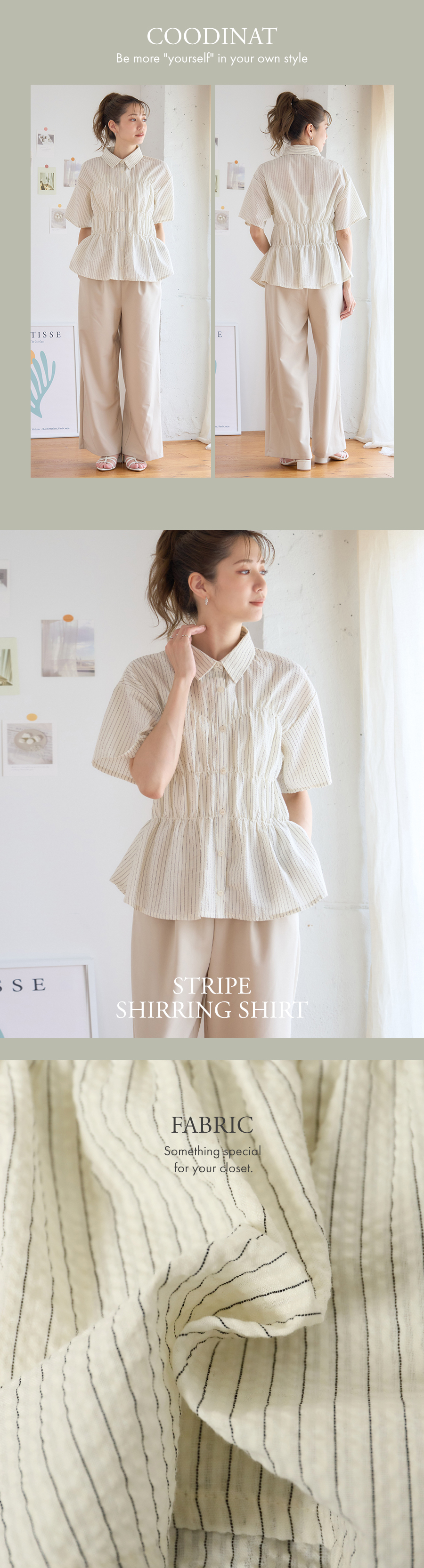 ストライプ シャーリング シャツ ブラウス レディース ペプラム