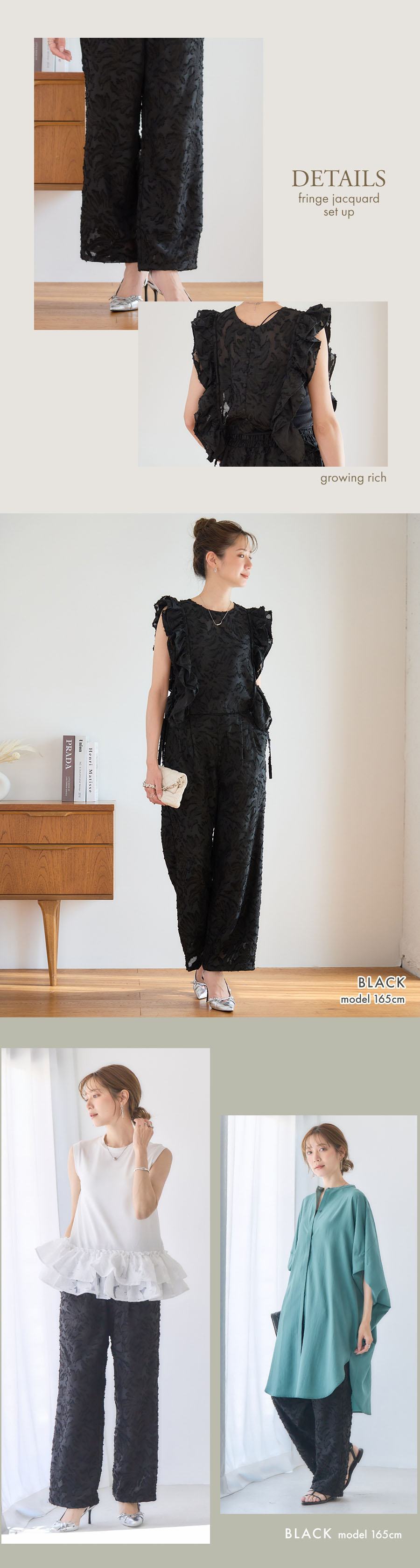 フリンジジャカード セットアップ レディース 結婚式 二次会 レース