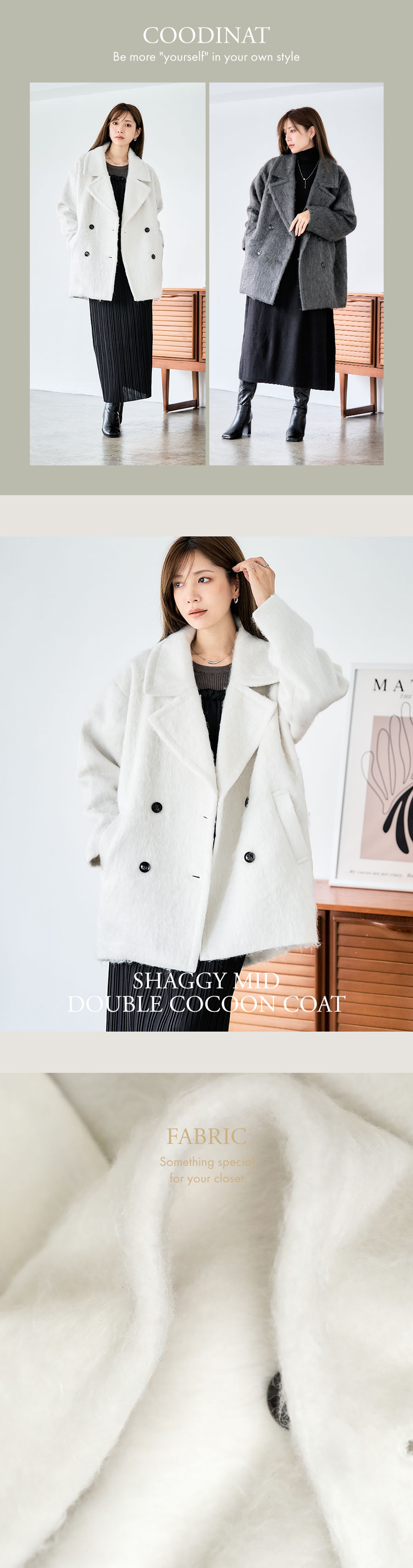 シャギー ミドルダブル コクーンコート : GROWINGRICH - 通販 - Yahoo