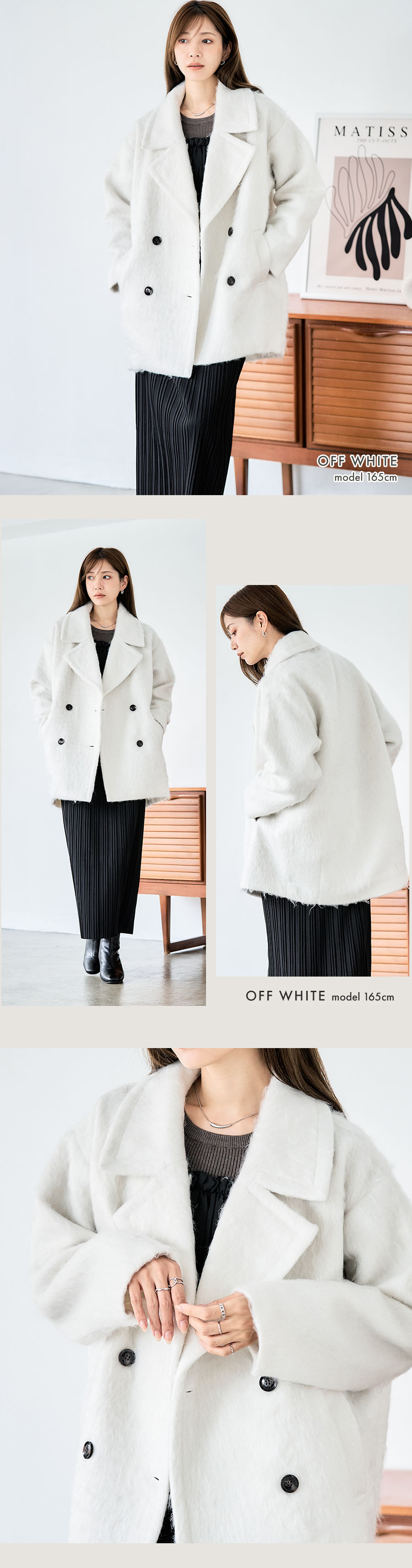 シャギー ミドルダブル コクーンコート : GROWINGRICH - 通販 - Yahoo
