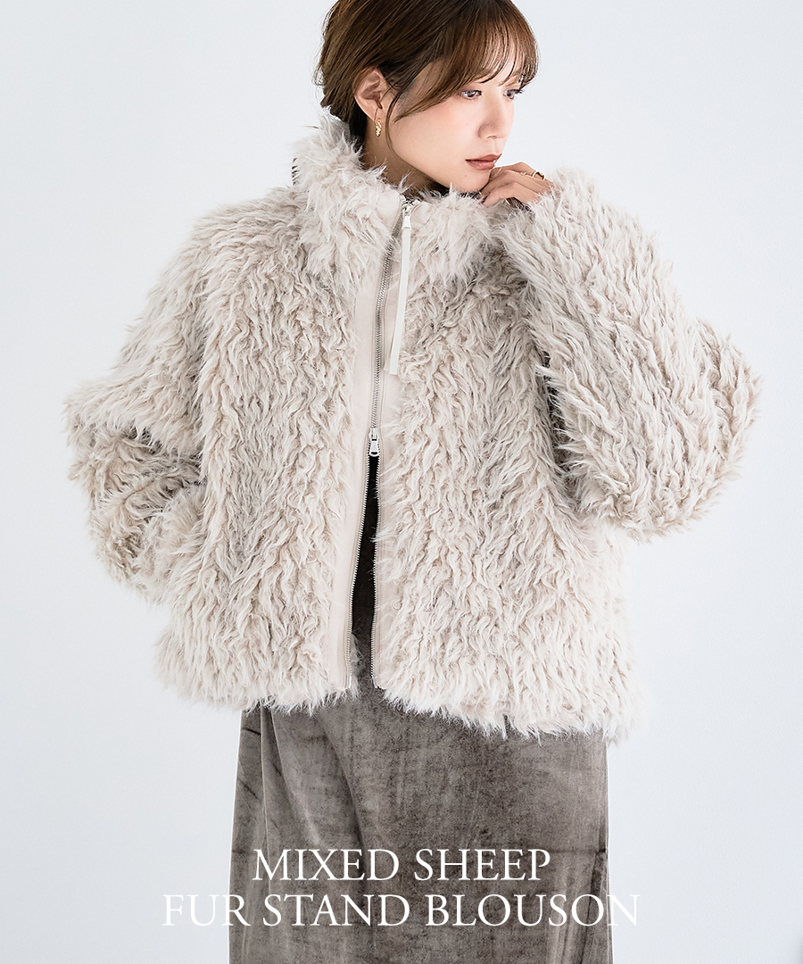 ミックスシープファー スタンドブルゾン ファージャケット ミドル丈