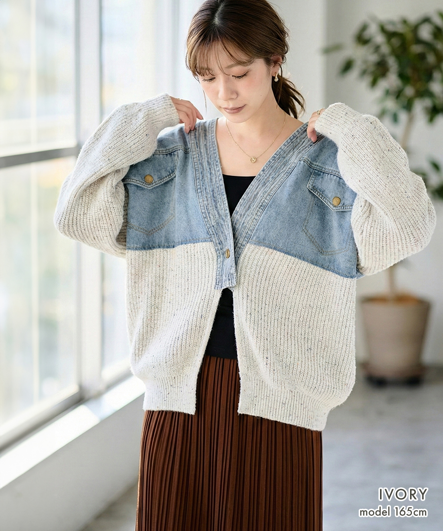デニムドッキング ネップニットカーディガン デニム切替 レディース 長袖 羽織り ラメ混 ネップ ノーカラー トップス 春 秋冬 | ブランド登録なし | 01