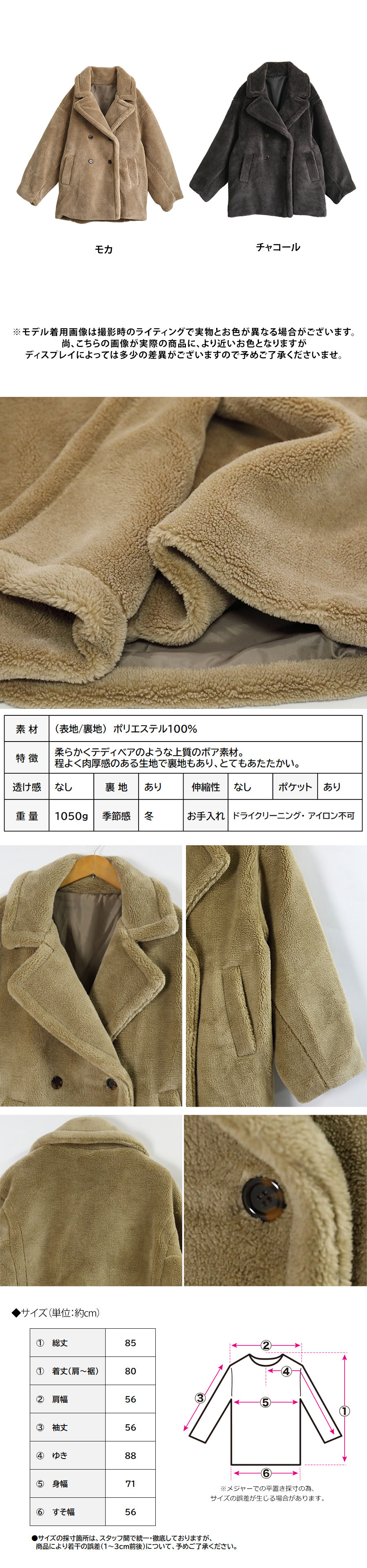 テディボア ミドルコート ボア コート レディース ボアジャケット