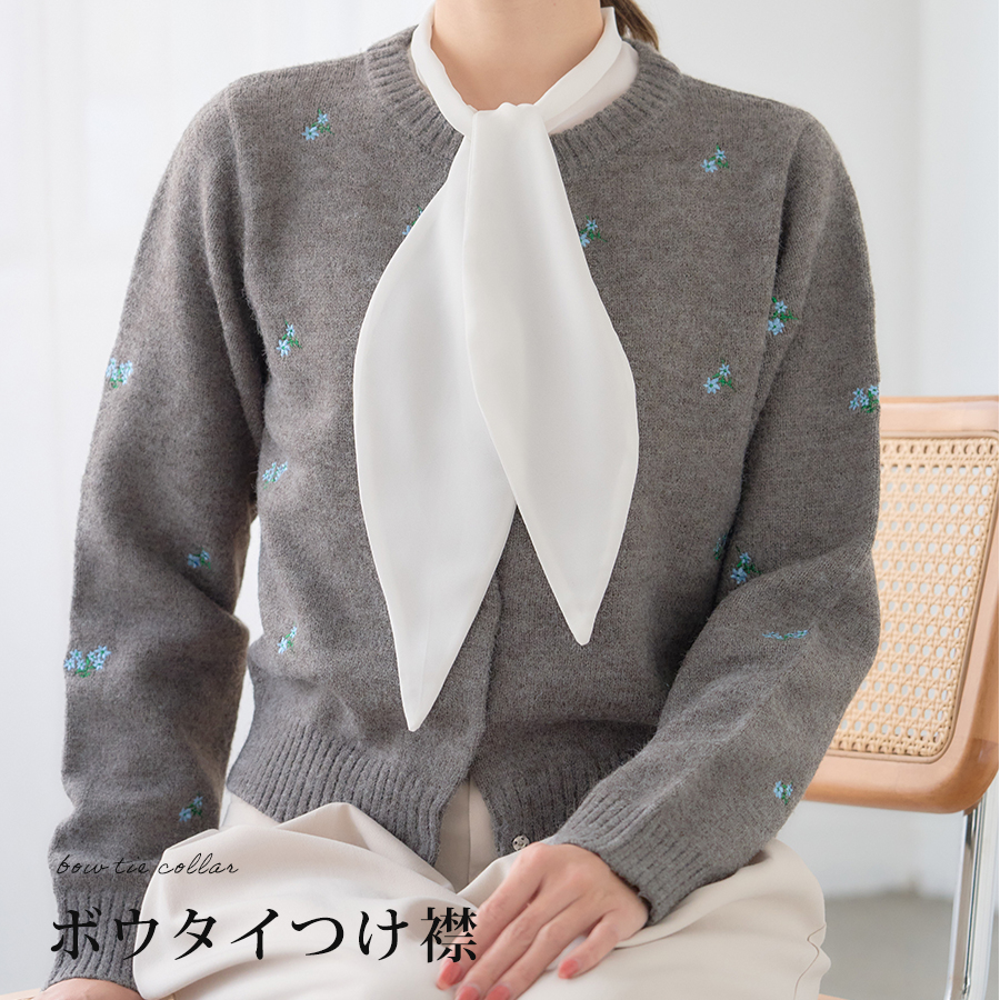 オケージョン つけ襟 ボウタイ リボン 付け襟 "一瞬で、きちんと感" つけえり りぼん きれいめ 刺繍 白 黒 おしゃれ 付け衿 | ブランド登録なし | 01