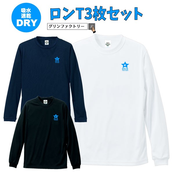 BIKE バイク バスケットボール Tシャツ プラクティス ジュニア 長袖 BK6116 バスケ ウェア