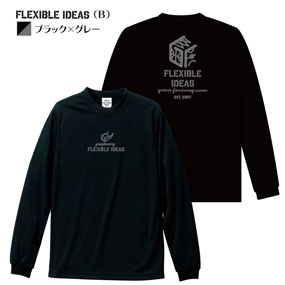 長袖Tシャツ「Flexibleideas」(タイプB）