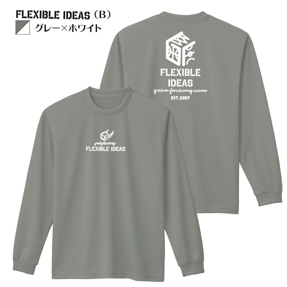 長袖Tシャツ「Flexibleideas」(タイプB）