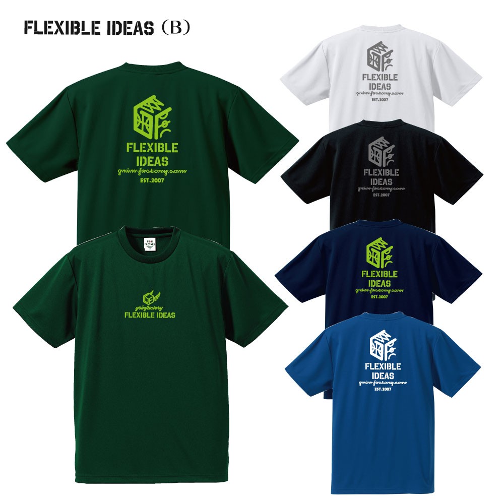 バスケTシャツ「Flexibleideas」(タイプB:)半袖（S-XL） ミニバスTシャツ バスケットボール練習用ウェア バスケウェア 送料無料  (受注生産/7-10日後出荷)